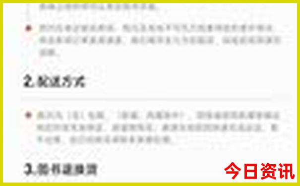 云南什么地方夏天最凉爽?