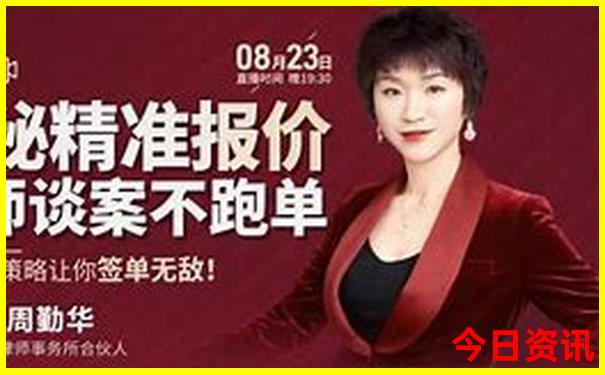 旅游团报名三日游